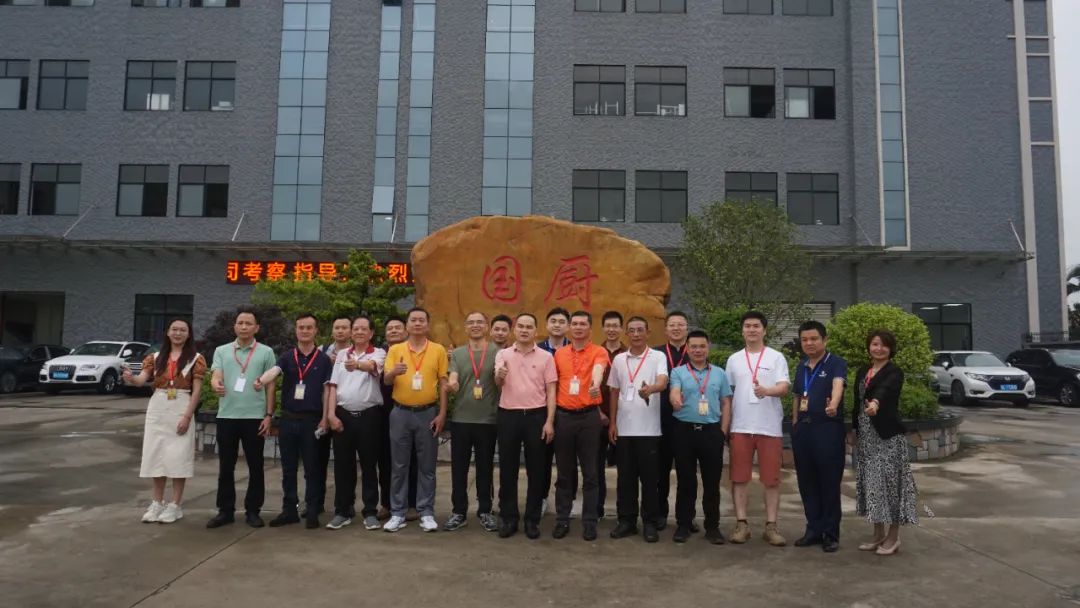 走進深圳國廚（惠州博羅）廠區